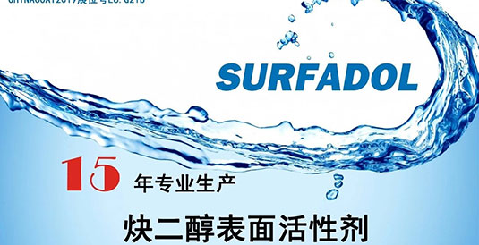 2019中國國際涂料展，艾克米與您相約上海，不見不散！